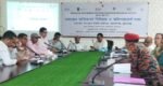 জামালগঞ্জ উপজেলা দুর্যোগ ব্যবস্থাপনা কমিটির সভা