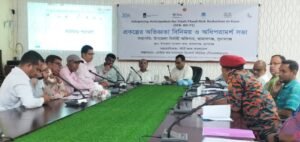 জামালগঞ্জ উপজেলা দুর্যোগ ব্যবস্থাপনা কমিটির সভা