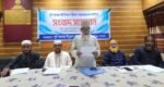 জৈন্তা পূর্ব দরবস্ত ইউনিয়ন বাস্তবায়নের দাবীতে সংবাদ সম্মেলন