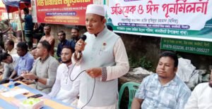 বৃহত্তর জৈন্তিয়া উন্নয়ন পরিষদের ঈদ পুনর্মিলনী