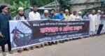 কমলগঞ্জে ১১ দলের মানববন্ধন