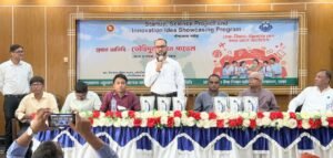 মৌলভীবাজারে ইনোভেশন আইডিয়া শোকেসিং অনুষ্ঠিত