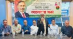 মিশিগানে জিয়ার শাহাদাতবার্ষিকী পালিত