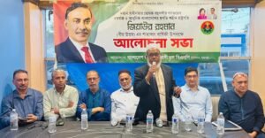 মিশিগানে জিয়ার শাহাদাতবার্ষিকী পালিত