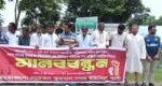 সুনামগঞ্জে কৃষি সহায়তা বিতরণে অনিয়মের প্রতিবাদে মানববন্ধন