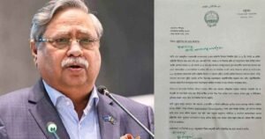 পদত্যাগপত্রে যা লিখলেন মো. সাহাবুদ্দিন