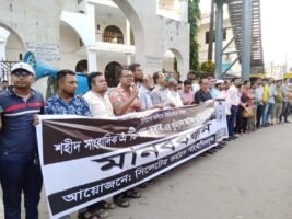 একটি রক্তাক্ত শুক্রবার