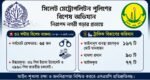 এসএমপির অভিযানে আরও ৬৫ জন গ্রেফতার