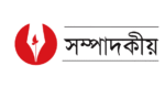 একটি প্রশংসনীয় আইনি পদক্ষেপ