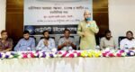 মেট্রোসিটি উইমেন্স কলেজে নারী শিক্ষা বিষয়ক মতবিনিময় সভা