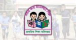 প্রাথমিকে বৃত্তি পেল ৭৯ হাজার শিক্ষার্থী