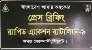 র‌্যাবের পৃথক অভিযানে মাদক উদ্ধার, আটক ১