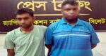 হবিগঞ্জে বিপুল গাঁজাসহ ২ মাদক ব্যবসায়ী আটক