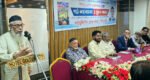 বিলেতের আলোকিতজন’ গ্রন্থের পাঠ আলোচনা অনুষ্ঠিত