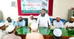 কেন্দ্রীয় সম্মেলন সফলে যুব জমিয়তের প্রস্তুতি সভা