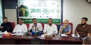 ২০২৭ সালের হজের প্রাথমিক নিবন্ধন ২৪ সেপ্টেম্বর পর্যন্ত