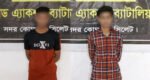 হত্যা মামলার ২ আসামী গ্রেফতার