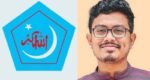 শিবিরের ছাড়লেন সাদিক কায়েমসহ ৯ কেন্দ্রীয় নেতা 