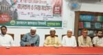 জুলাই শহীদ দিবসে সুনামগঞ্জে জামায়াতের আলোচনা সভা