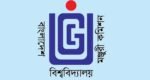  আরও ৬ জেলায় হচ্ছে পাবলিক বিশ্ববিদ্যালয়