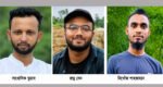 সিলেটের ১৫ হত্যা মামলায় নেই কাঙ্খিত অগ্রগতি