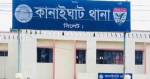 কানাইঘাটে ৮ মাসে চোরাচালান-মাদকে ৪৭ মামলা, গ্রেপ্তার ৫২