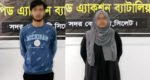 যশোর থেকে অপহৃত স্কুলছাত্রী সিলেটে উদ্ধার : মূলহোতা আটক