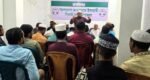 সদর উপজেলা জামায়াতের দায়িত্বশীল সমাবেশ