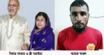 রায়নগরে ট্রিপল মার্ডার : রহস্য উদঘাটনের দাবী পুলিশের, আটক ১