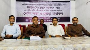 সড়ক দুর্ঘটনায় নিহত শিক্ষক মুরাদ স্মরণে ব্লুবার্ডে শোকসভা