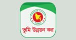 কোম্পানীগঞ্জে অনলাইন জটিলতায় বন্ধ জমির খাজনা আদায়