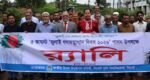 সিকৃবিতে জুলাই গণঅভ্যুত্থান দিবসে র‌্যালি-সভা