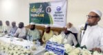 জীবনের সকল ক্ষেত্রে রাসূল (সা.)- এর আদর্শ অনুসরণ করতে হবে : অধ্যাপক আব্দুল হান্নান