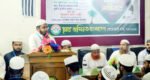 ছাত্র জমিয়ত কোতোয়ালি থানা শাখার প্রশিক্ষণমূলক সেমিনার