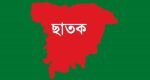 ছাতকে দু’পক্ষের সংঘর্ষে শতাধিক আহত