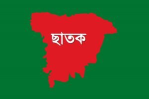 ছাতকে দু’পক্ষের সংঘর্ষে শতাধিক আহত