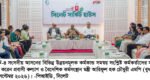 প্রবাসীদের স্বার্থে সরকার কূটনৈতিক চ্যানেলে সর্বোচ্চ প্রচেষ্টা চালাচ্ছে: প্রবাসী কল্যাণমন্ত্রী