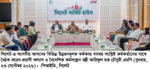 প্রবাসীদের স্বার্থে সরকার কূটনৈতিক চ্যানেলে সর্বোচ্চ প্রচেষ্টা চালাচ্ছে: প্রবাসী কল্যাণমন্ত্রী