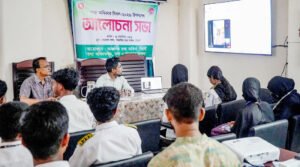 আঞ্চলিক তথ্য অফিসে তথ্য অধিকার দিবসের আলোচনা সভা