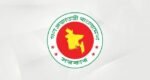 জব্দ সম্পদ থেকে কর আদায়ের উদ্যোগ 