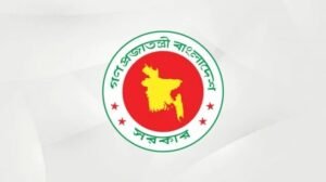 জব্দ সম্পদ থেকে কর আদায়ের উদ্যোগ 