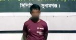 ঢাকার হত্যা মামলার আসামী সুনামগঞ্জে আটক