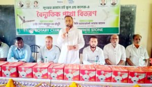 রোটারি ক্লাব হোয়াইট স্টোনের বৈদ্যুতিক পাখা বিতরণ