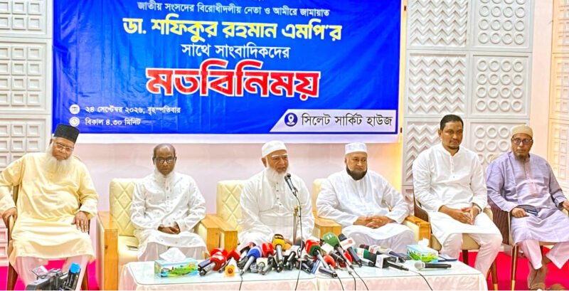 সরকার ৭ মাসেই জনগণের রায়ের বিরুদ্ধে অবস্থান নিয়েছে : ডা. শফিকুর রহমান এমপি