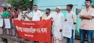 বিদ্যুৎ-গ্যাস সংকট ও নিত্যপণ্যের মূল্যবৃদ্ধিতে জনজীবন বিপর্যস্ত: বাসদ
