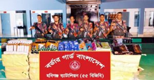 হবিগঞ্জ-মৌলভীবাজারে বিজিবি’র কোটি টাকার চোরাইপণ্য জব্দ