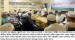 ১১ অক্টোবরের নাগরিক সমাবেশ সফলের আহ্বান