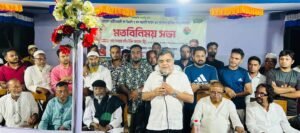 বড়লেখায় ইউনিয়ন বিএনপির কর্মীসভা