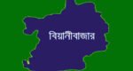বিয়ানীবাজারে চাচার বিরুদ্ধে ভাতিজীকে ধর্ষণের অভিযোগ, একমাস পর মামলা