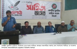 চিন্তার বিকাশের জন্য পাঠক তৈরি করা জরুরি 